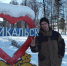 Петербуржец Александр Пластков обогнул Байкал - Администрация города Байкальска