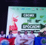 Единение ради общего дела - Город Слюдянка
