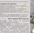 Памятка для дарителей библиотеки! - Межпоселенческая ЦБ