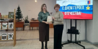 Сегодня, 9 декабря, наша страна отмечает памятную дату — День Героев Отечества. - Город Слюдянка