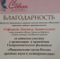 "Национальные кухни России: праздник вкуса и гостеприимства". - Город Слюдянка