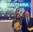 27 марта в доме культуры «Перевал» царила особенная, праздничная атмосфера. - Город Слюдянка