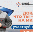 Стартовал прием заявок на участие в конкурсе «Лучший по профессии» - Слюдянский район
