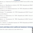 В мае 2026 года в Иркутской области пройдет реорганизация налоговых органов - Администрация города Байкальска